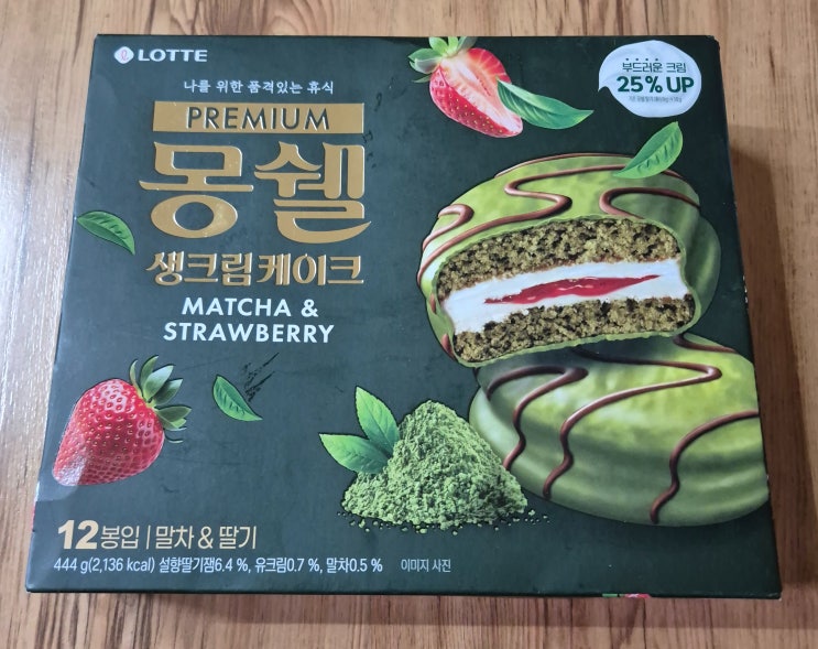  몽쉘 불호파가 먹어본 롯데 말차딸기몽쉘 내돈내산 솔직후기 *파는 곳/칼로리/맛 설명