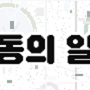 야구 이너웨어 반팔 언더셔츠, 축구 여름 땀잡는 쿨 이너웨어 3선
