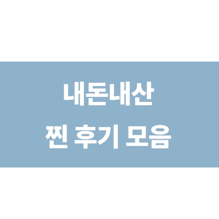  잠실 스위밍필라테스 회원님 리뷰자랑(feat.내돈내산)