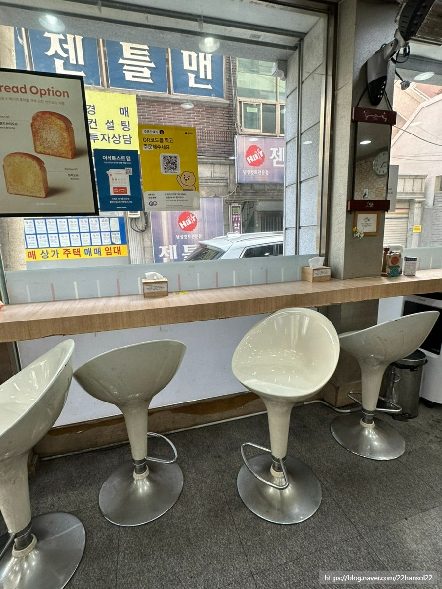 이삭토스트 부산신평점 사진 5