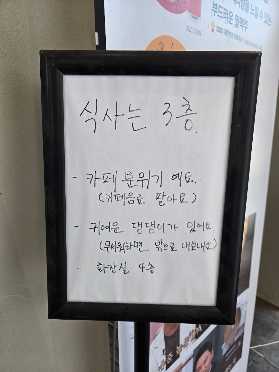 고기국집 사진 6