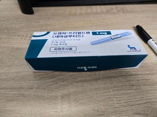오젬픽 한달 후기 및 오젬픽 1mg으로 증량 시작