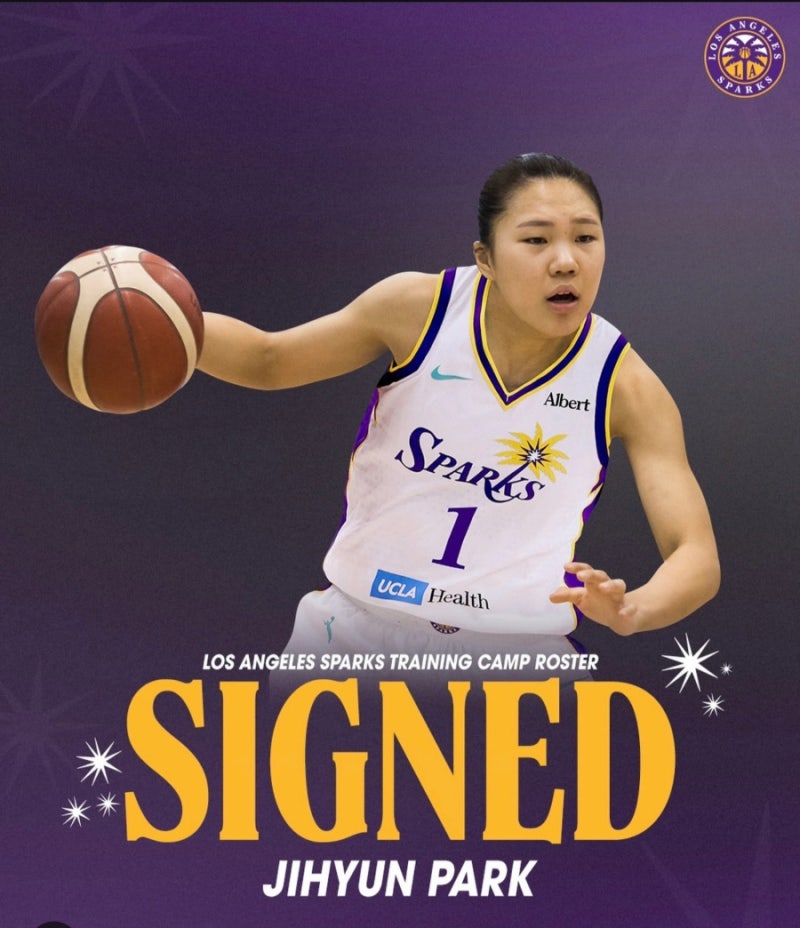 WNBA 진출, 여자 농구 박지현 선수는 누구? (프로필)