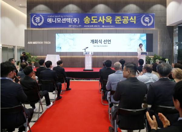 첨단 제조기업 송도 온다…레이저·모션제어 기업 투자