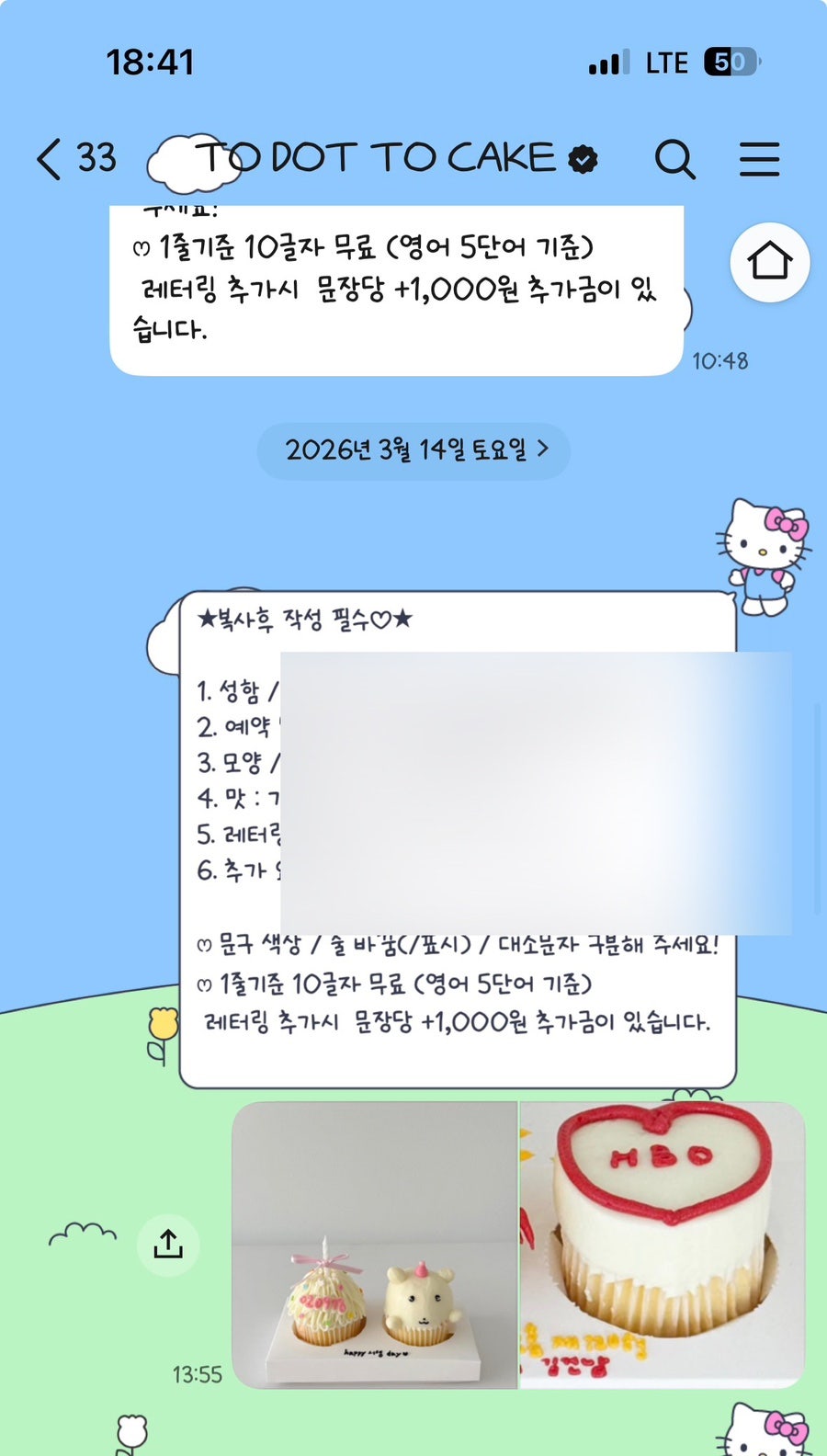 투닷투케이크 사진 2