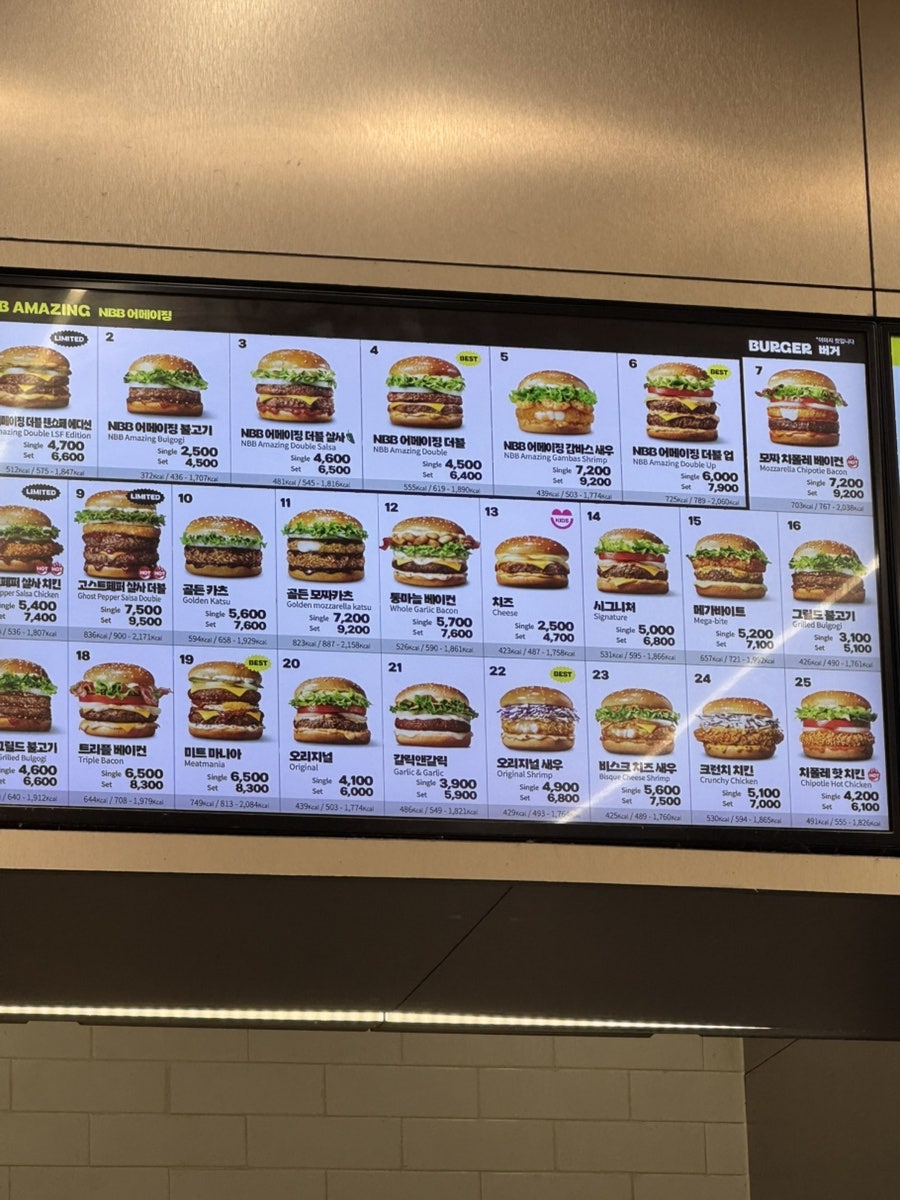 노브랜드버거 동탄산척점 사진 6