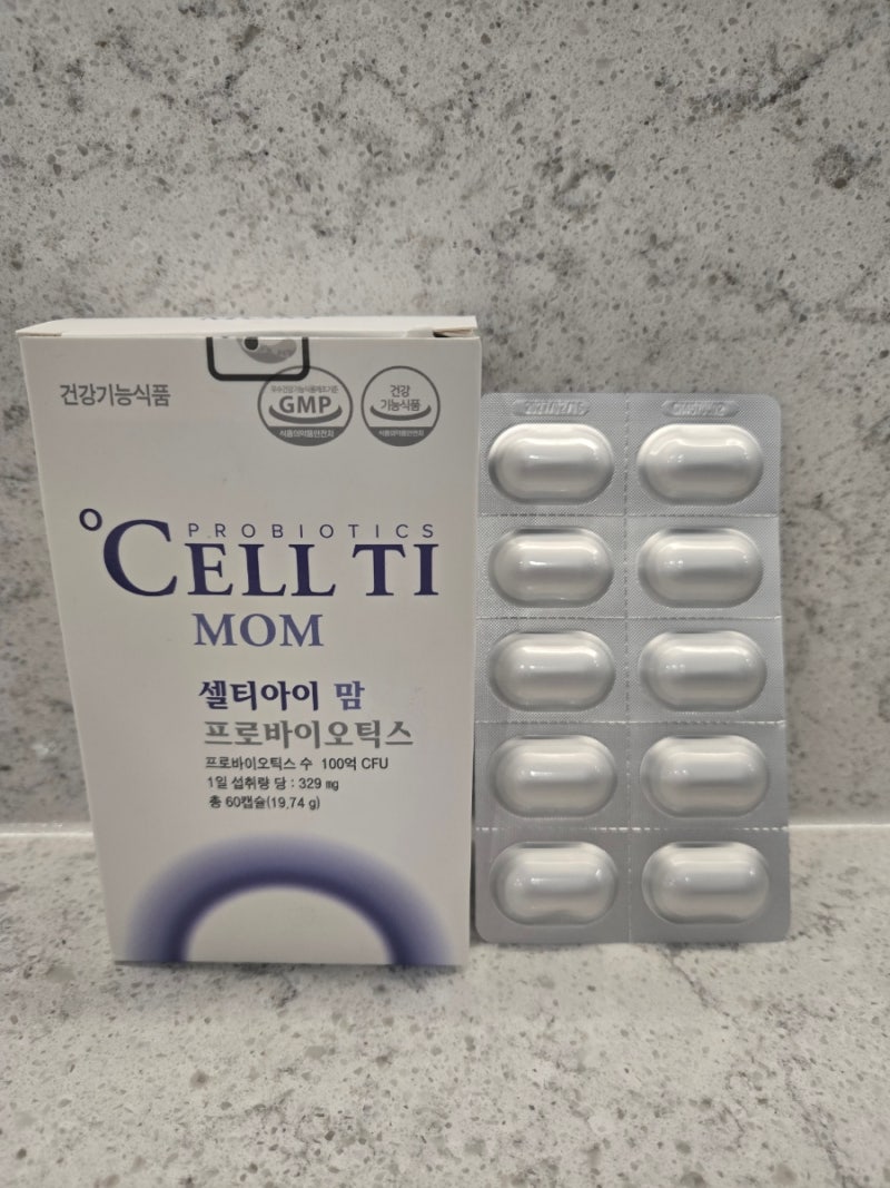 임산부 변비 해결 후기 | 마그밀 복용방법+유산균+푸룬주스 효과 총정리