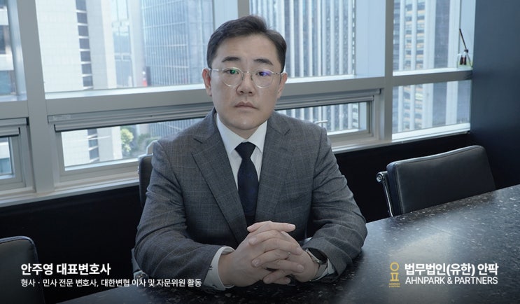  의정부스토킹변호사, 스토킹 성립 요건과 처벌 수위