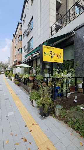 이가네동태탕 사진 2
