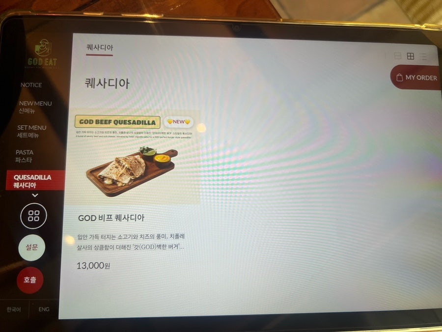갓잇 노원NO1점 사진 5