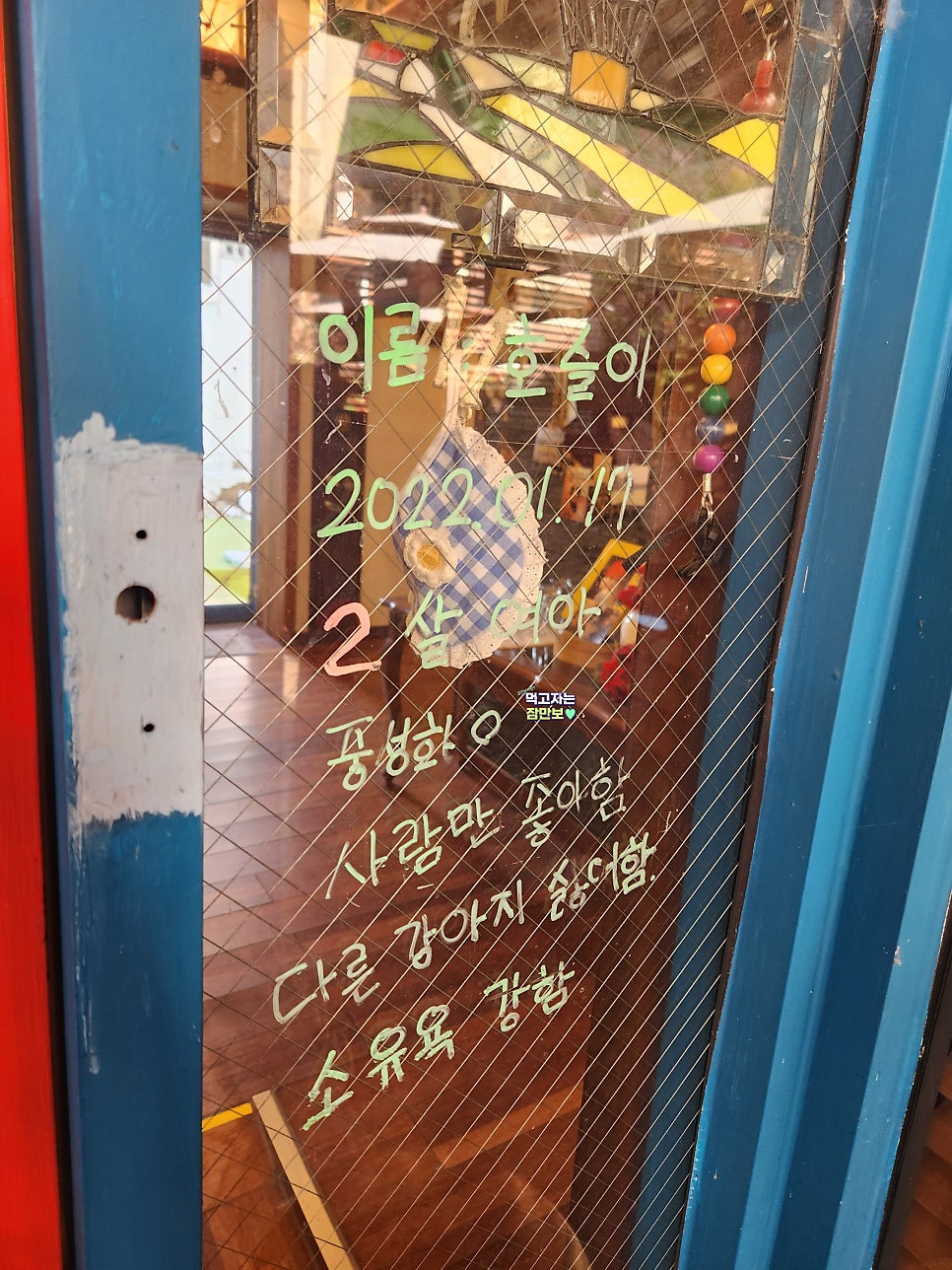 꼬따쥬 사진 3