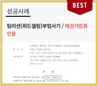  인스타 손부업 사기 사이트, '고수익 알바'라는 달콤한 유혹 뒤에 숨겨진 전 재산 갈취
