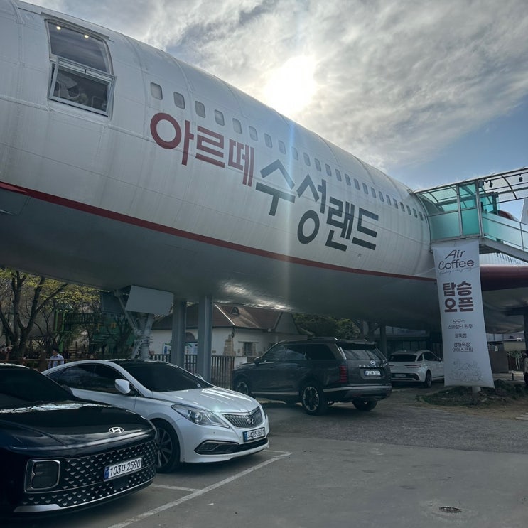  대구여행 실제 비행기를 가져다놓은 대구 수성못 에어커피 시나몬 굴뚝빵 라지 아이스아메리카노 리뷰.