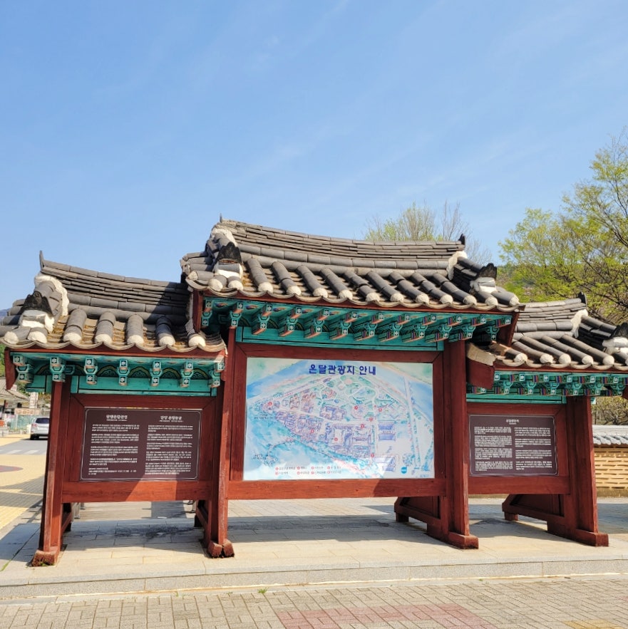 동춘식당 사진 4