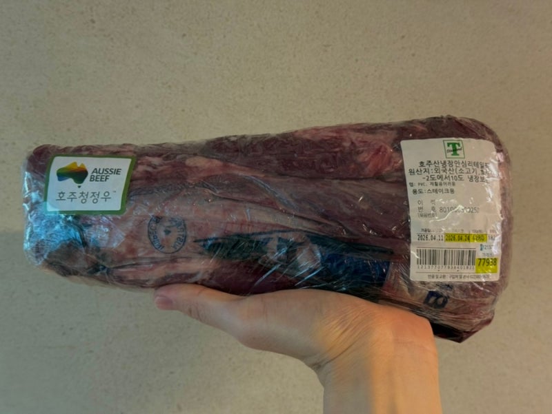 아기 소고기 안심 구이 / 트레이더스 안심 리테일팩 손질하기 / 아기밥 / 무염 유아식 / 무염 ....