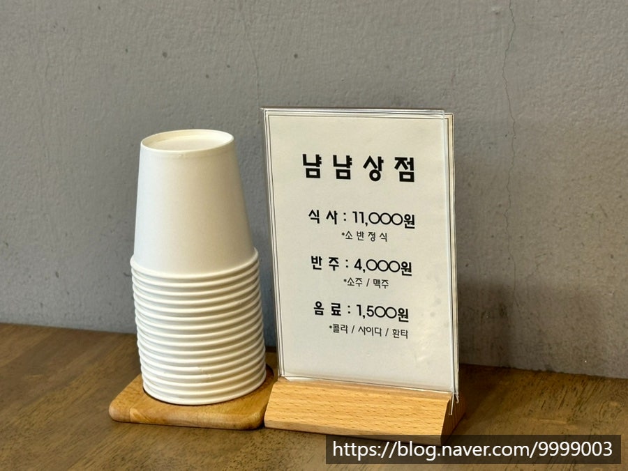냠냠상점 사진 6