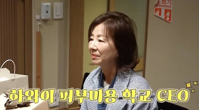 김서라, "결혼 후 외도 10년 됐다"…하와이 피부 미용 학교 CEO 깜짝 근황