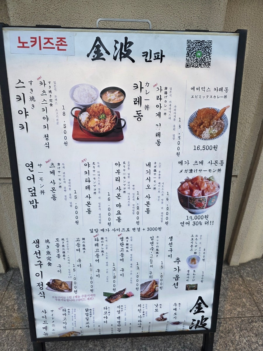 킨파 사진 2