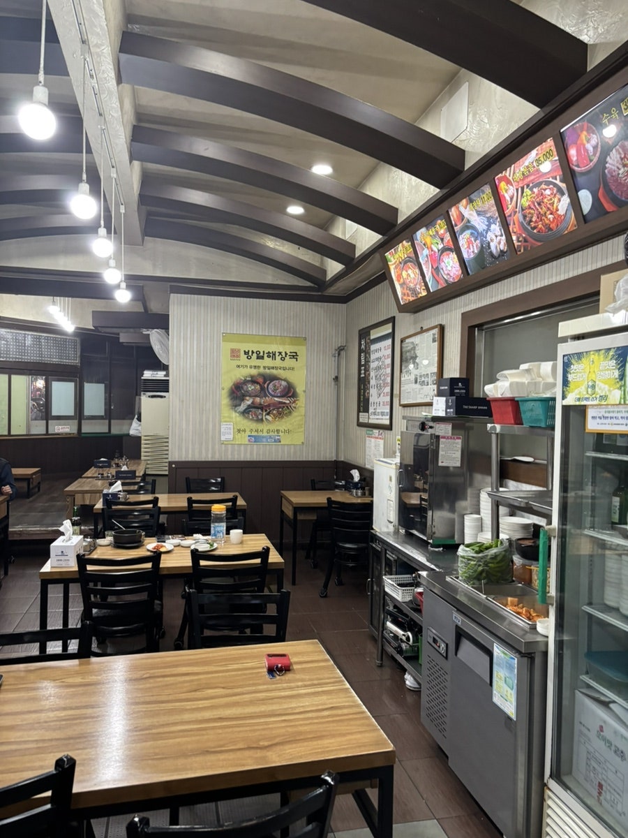 방일해장국 관저점 사진 3