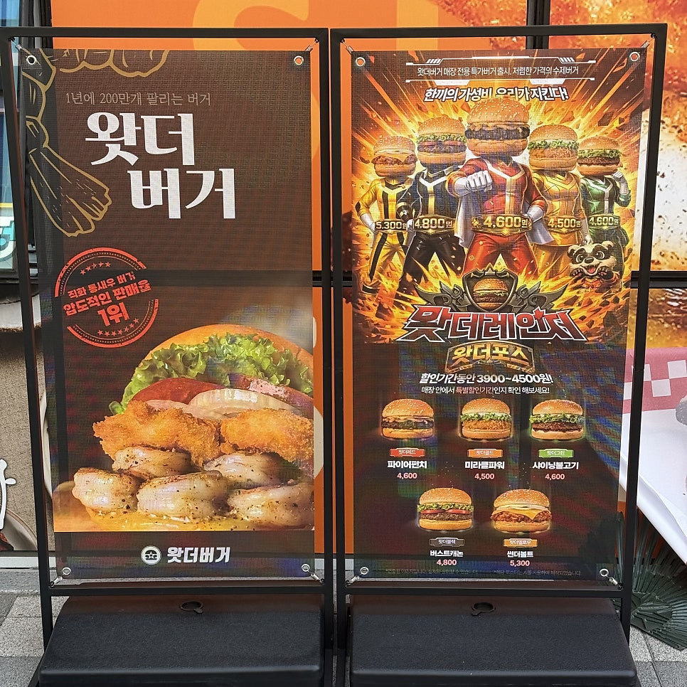 왓더버거 송정점 사진 3