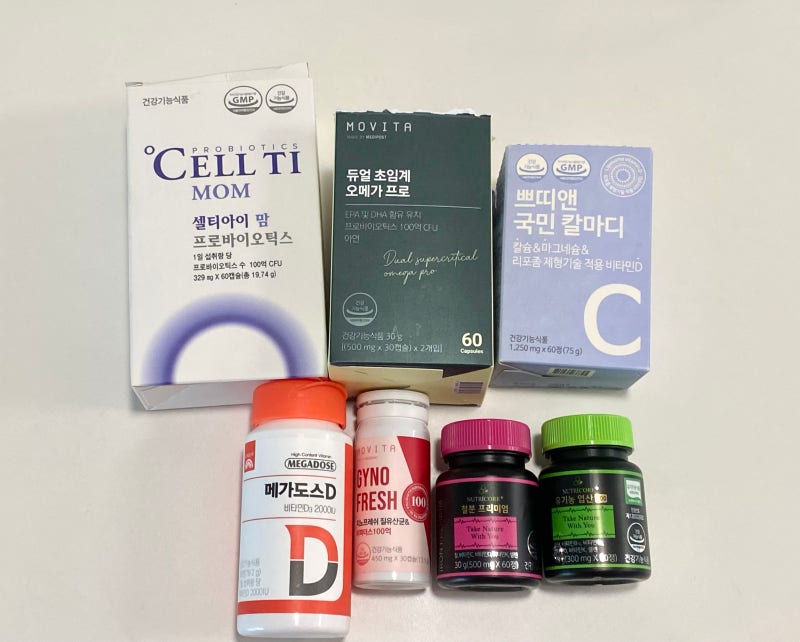 임신 22주차 | (내돈내산) 임산부 영양제 정리, 임산부 유산균 셀티아이맘, 뉴트리코어 철분제....