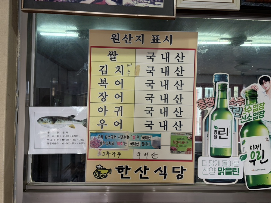 한산식당 사진 5