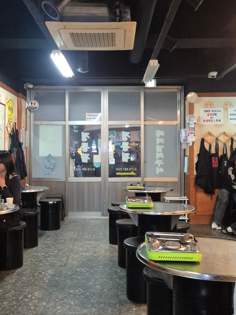 정통집 둔산점 사진 4