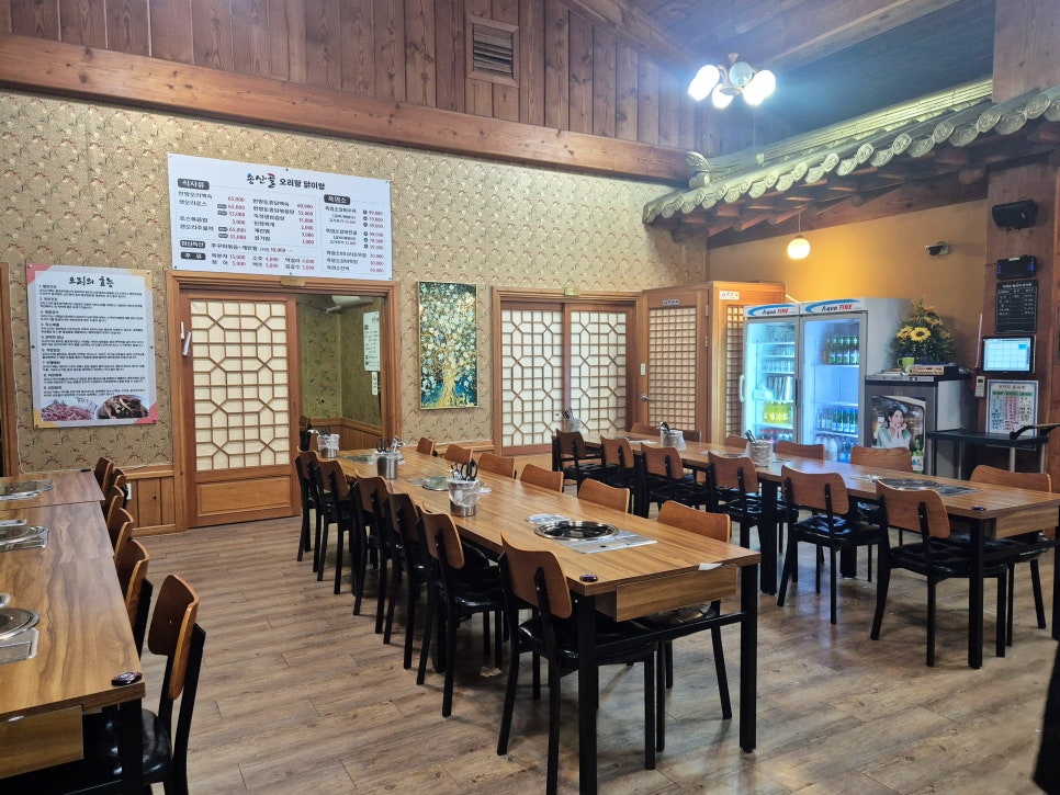 송산골 사진 3