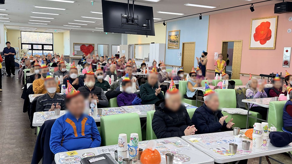 보령주간보호 금빛사랑주야간보호센터 인지활동 생신잔치
