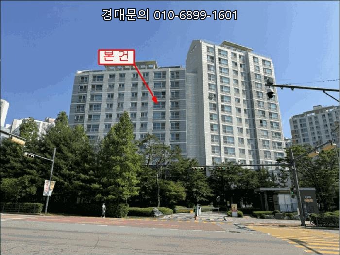  수원 영통 이의동 아파트 경매, 광교2차이편한세상 9층 로얄층 급매보다 저렴하게 잡을 절호의 기회 2025타경56334