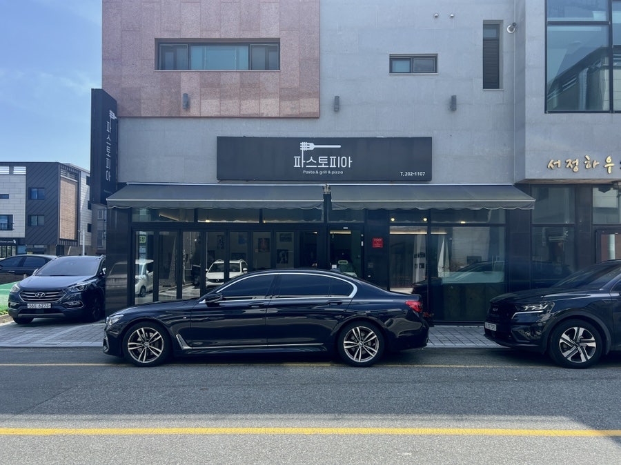 파스토피아 사진 1