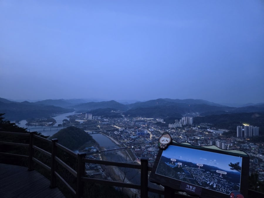 Bonamsan photo 5