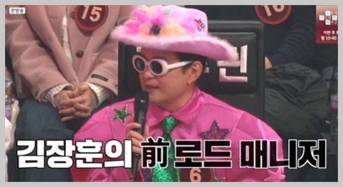 노라조 조빈 "김장훈 매니저 출신, 가끔 리허설 대타도" 히든싱어8 출격…압도적 자신감 예고