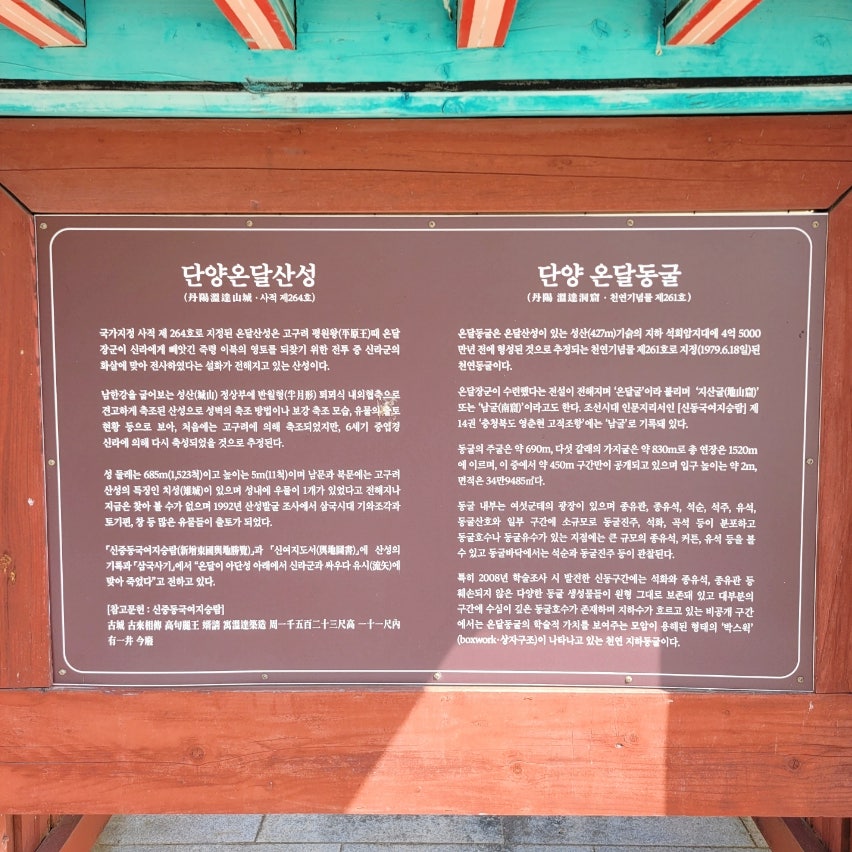 동춘식당 사진 5