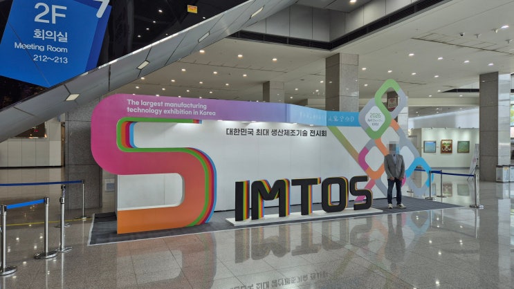  측정장비부터 로봇 자동화까지 직접 보고 온 생산제조기술전시회 후기 [SIMTOS 2026]
