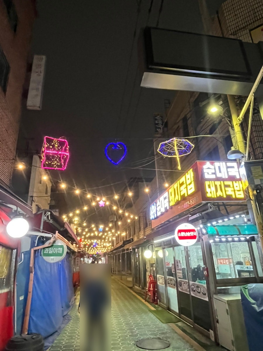 황고집 사진 4