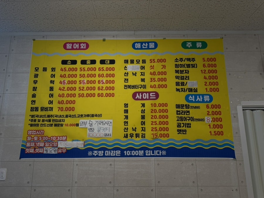 송정수산 사진 7