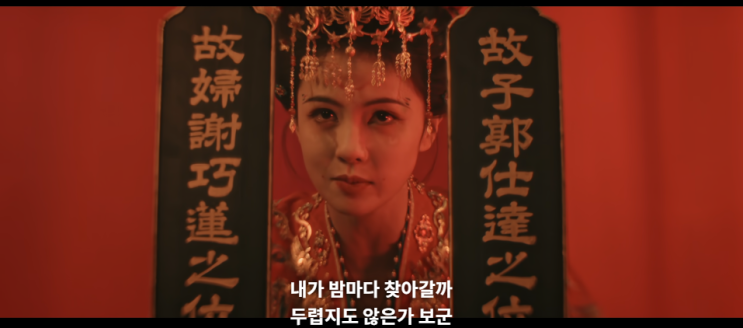 넷플릭스 중드 당궁기안 : 로맨스 고장극 수사물 (공주 피격 사건 1화 ~4화)