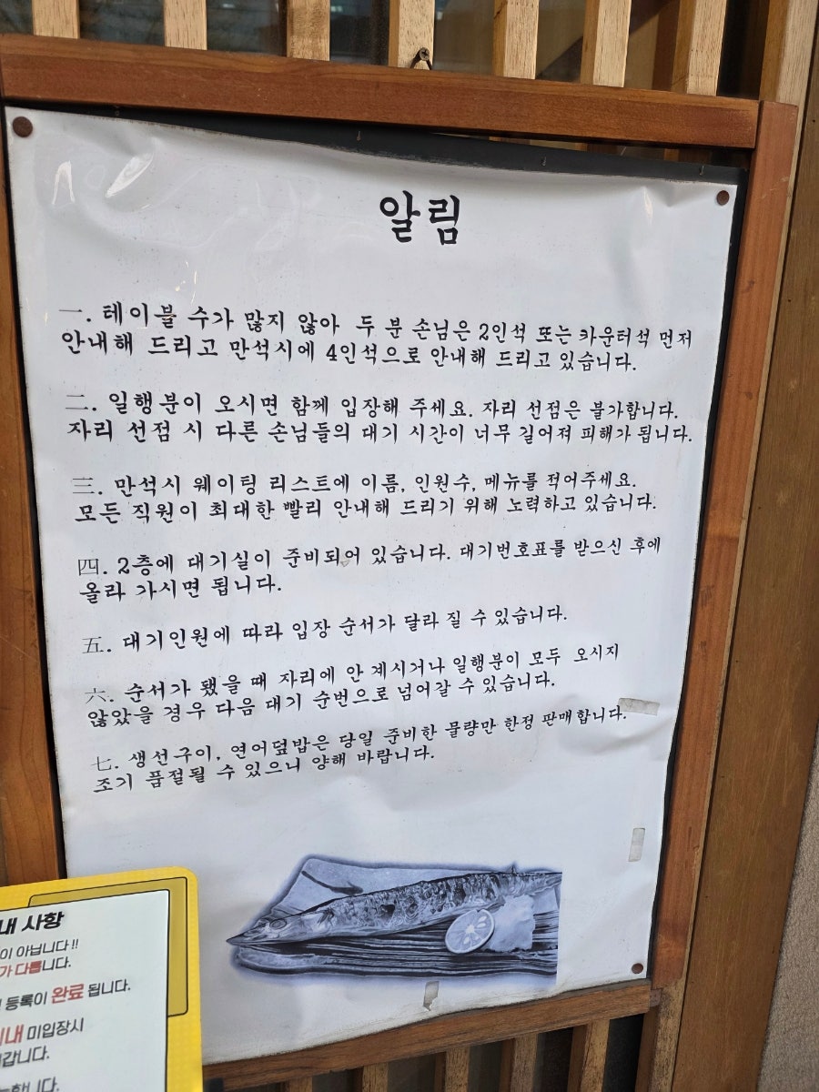 킨파 사진 4