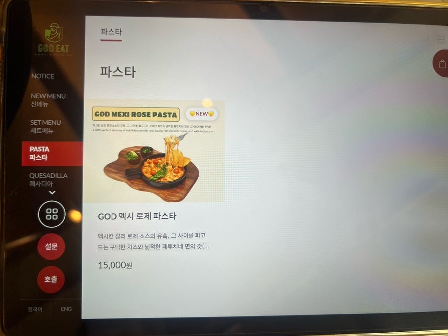 갓잇 노원NO1점 사진 4