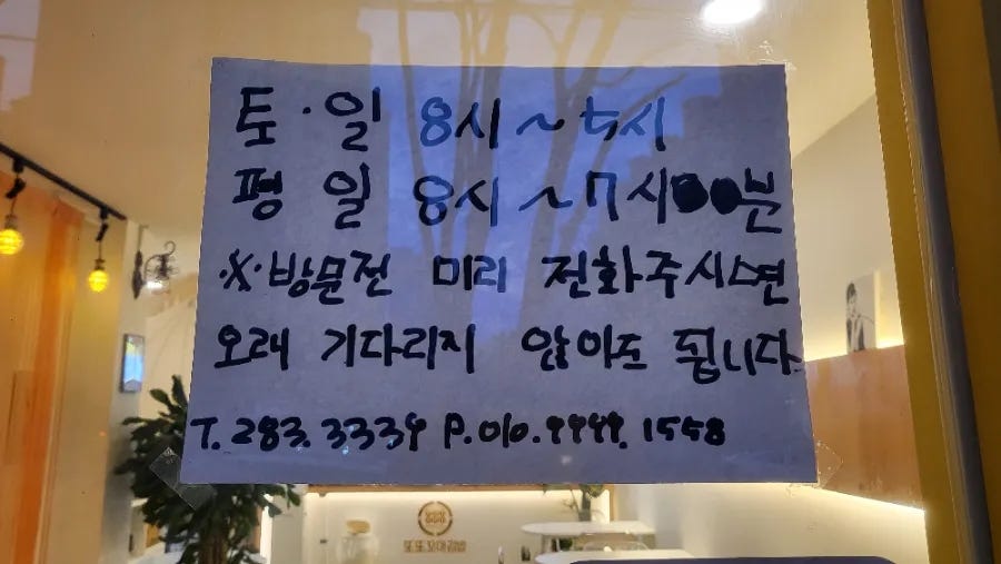 또또꼬마김밥 사진 2