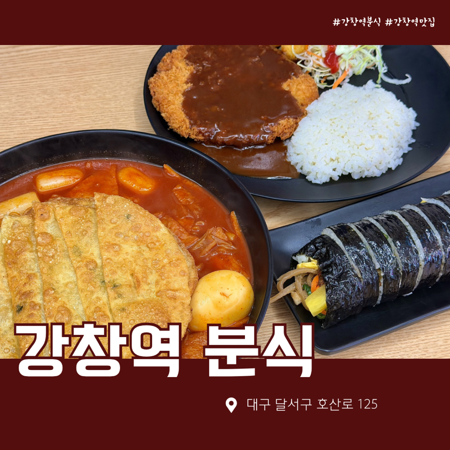명가김밥 사진 1