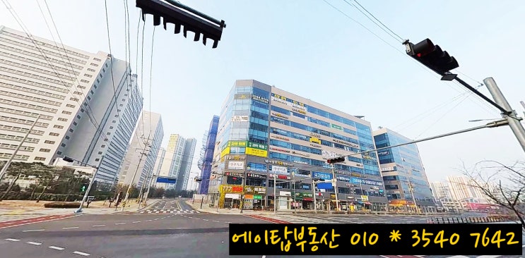  안성 아양지구 중심상업용지 코너 2필지 토지 매매