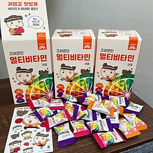 고려은단 멀티비타민 구미 마루는 강쥐 에디션 귀여워서 손이 가는 비타민 젤리