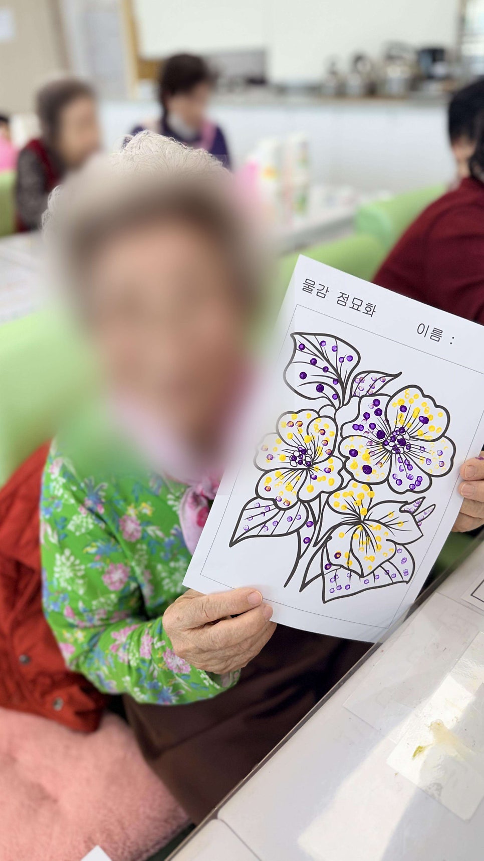 보령주간보호 금빛사랑주야간보호센터 인지활동 생신잔치