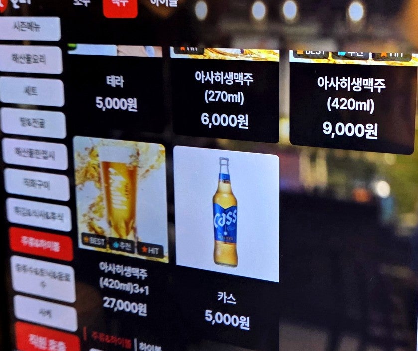 평화로운집 시흥배곧점 사진 5