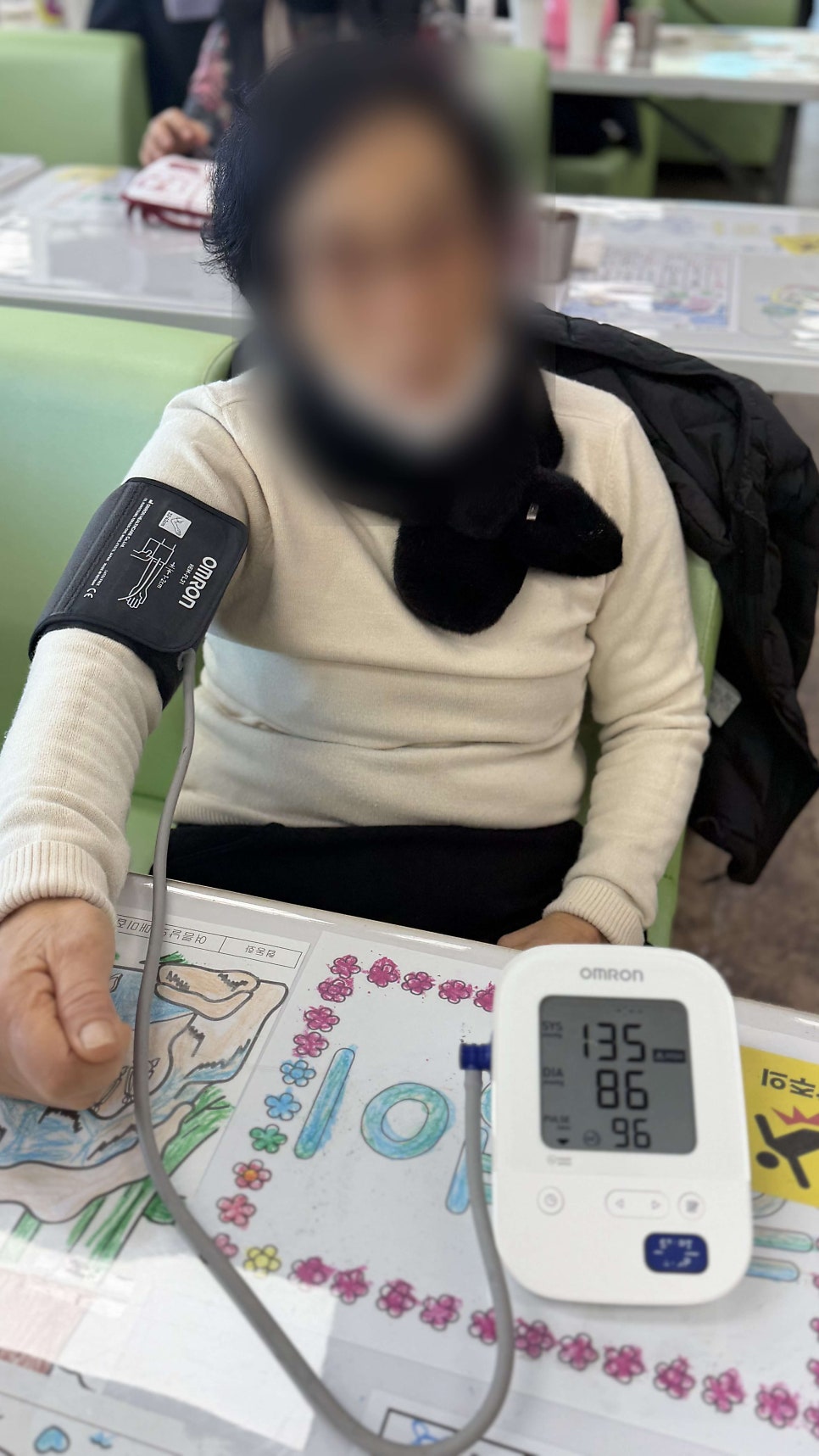 보령주간보호 금빛사랑주야간보호센터 인지활동 생신잔치