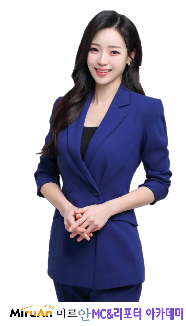 [mc아카데미/리포터아카데미/아나운서섭외]넷플릭스[나를충천해줘]MC,아나운서역-김세영