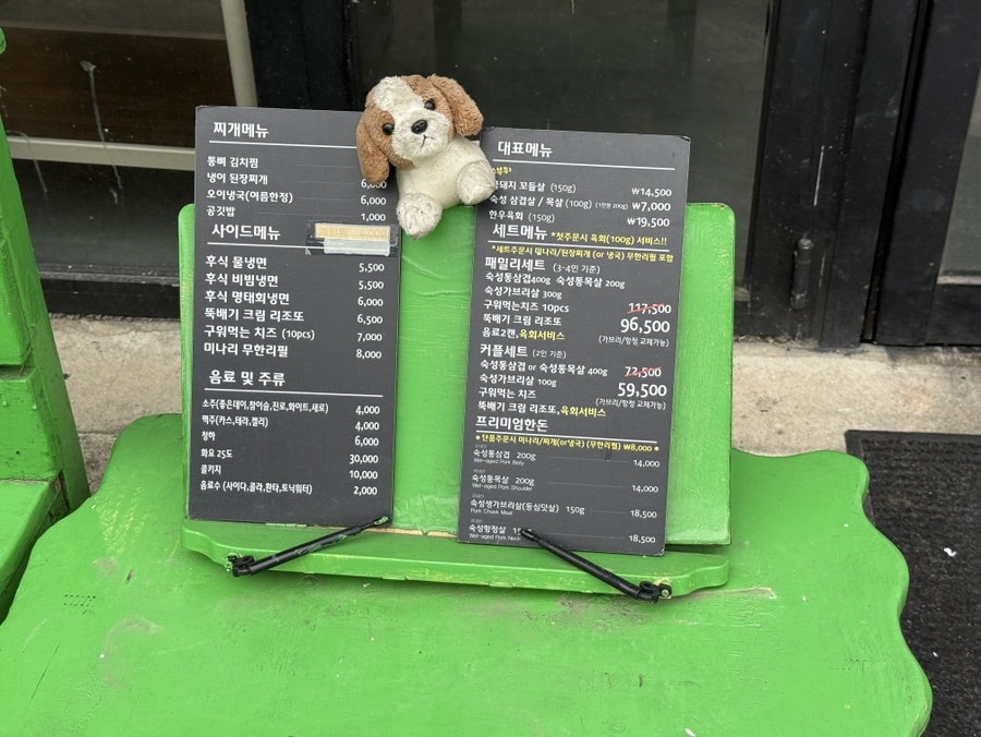 숙성돼지 거창점 사진 6