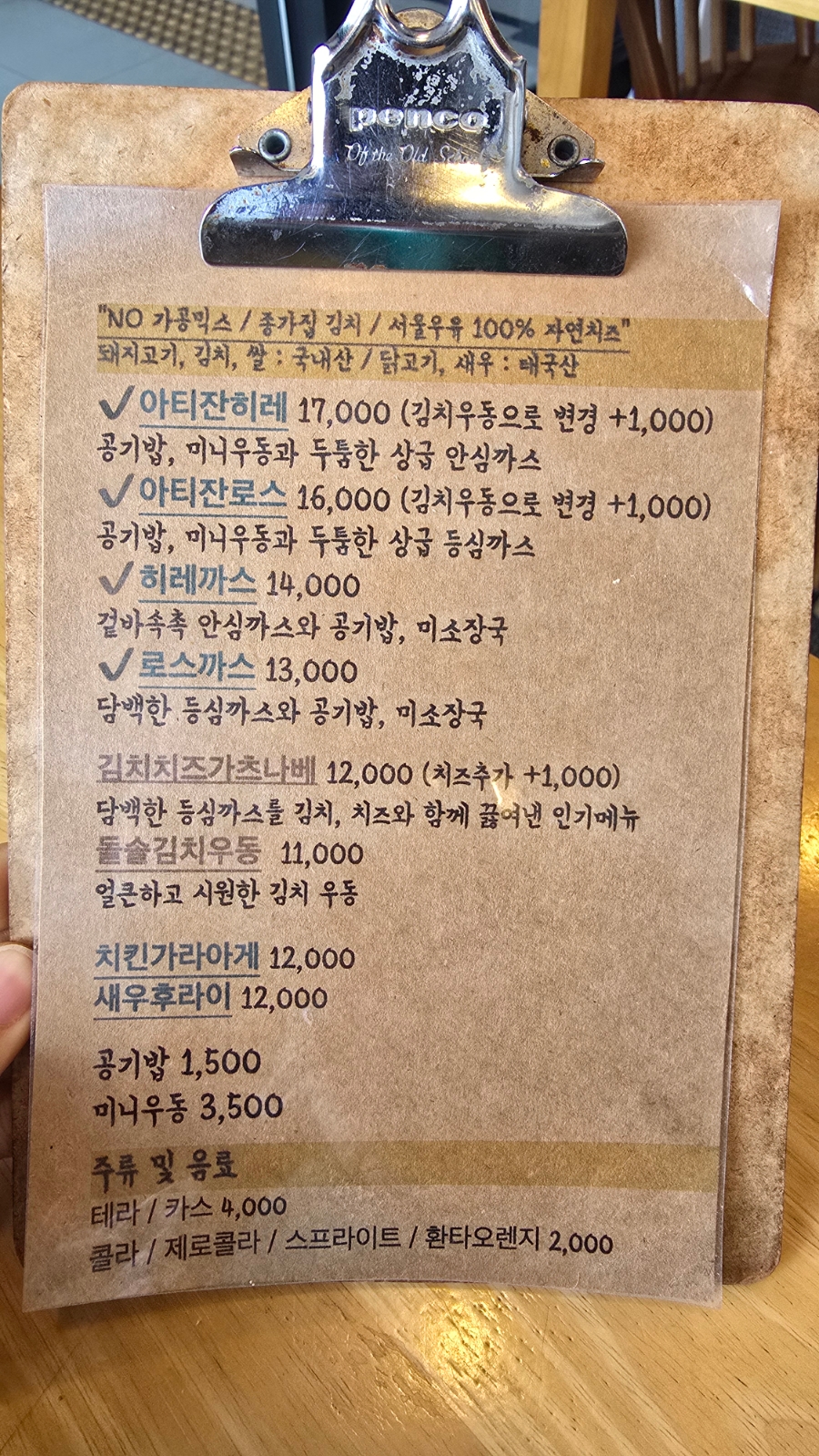 대동돈까스 사진 4